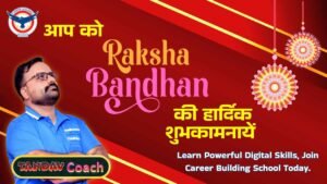 Happy Rakshabandhan
